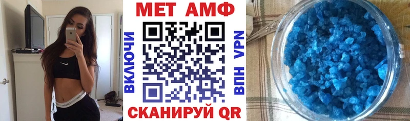АМФ Розовый  Карачаевск 