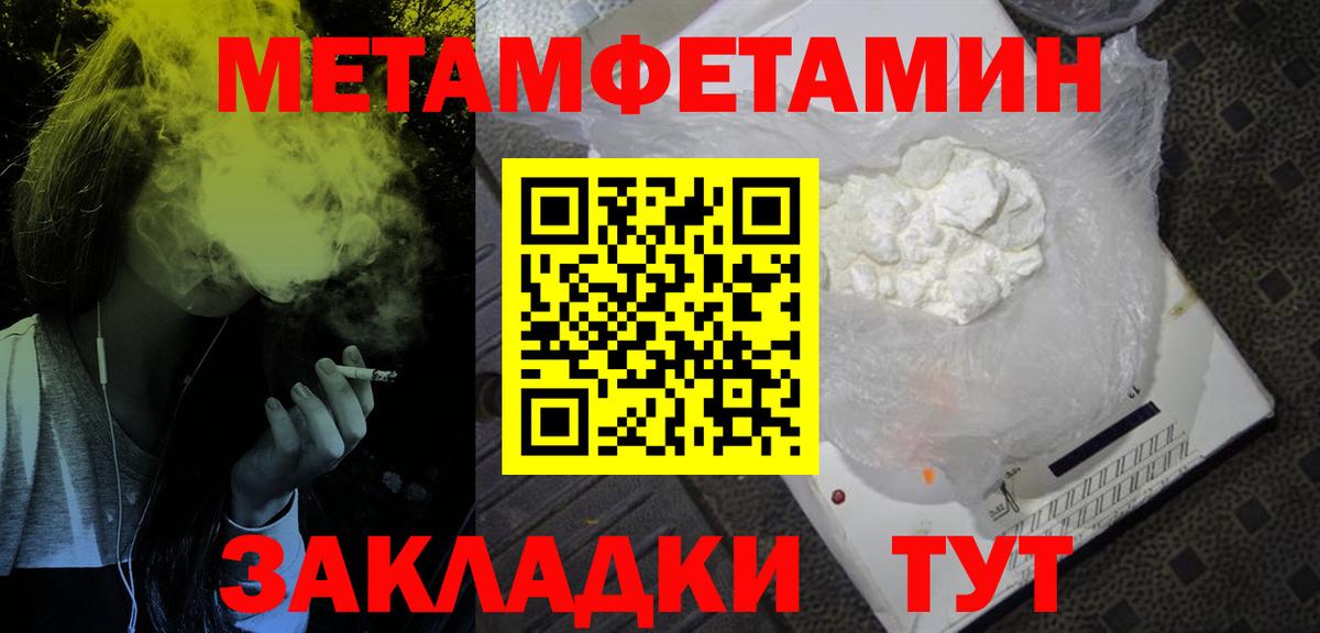 Амфетамин  АМФЕТАМИН Розовый  Вход с VPN  Карачаевск 