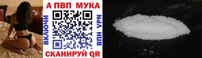 Alfa_PVP VHQ Карачаевск
