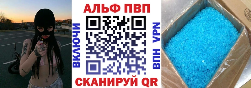 Alpha-PVP Crystall  закладки  Карачаевск 
