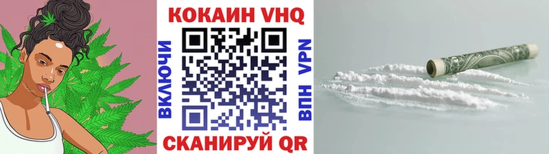 COCAIN Columbia  Карачаевск 
