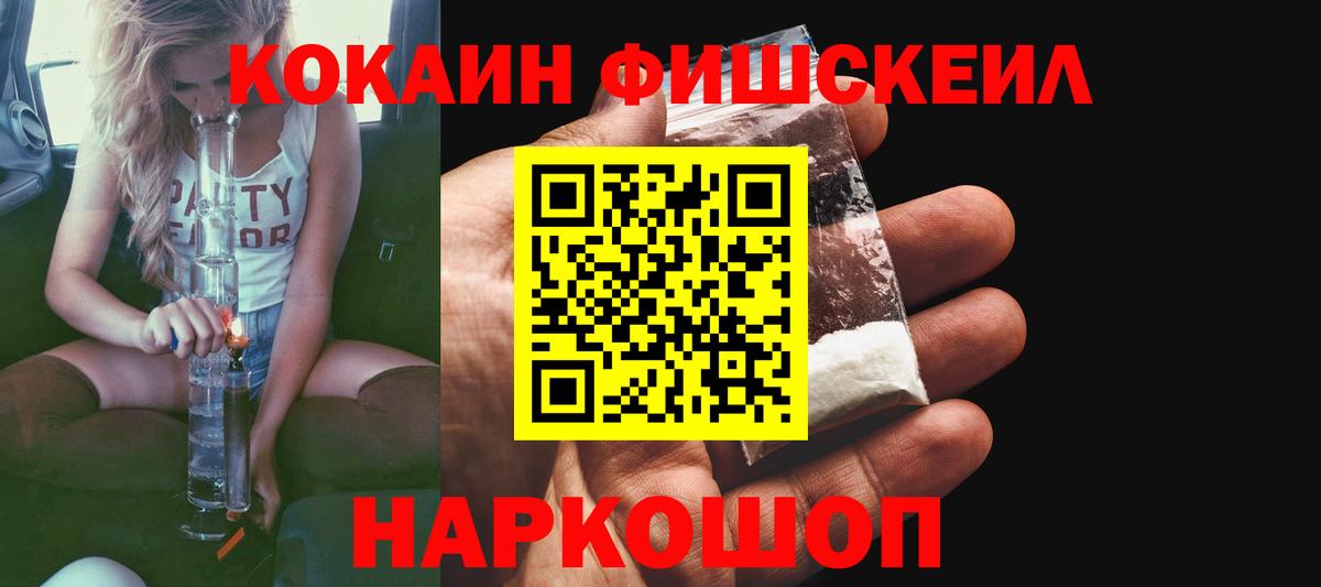 закладка  КОКАИН  Карачаевск  Вход с VPN  Кокаин Колумбийский 