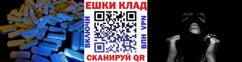 ЭКСТАЗИ 300 mg  закладки  это формула  Карачаевск 
