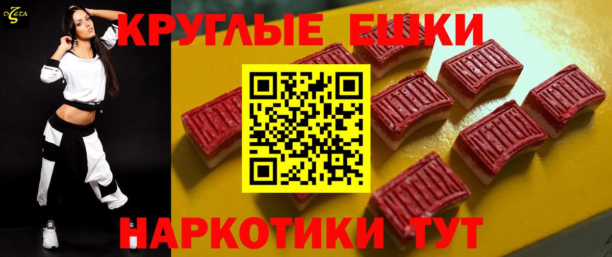 Карачаевск  Конопля  МЕТ  Cocaine  Меф МЯУ МЯУ  Экстази  ГАШ  Вход с VPN  Мефедрон кристаллы 