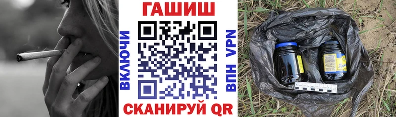 ГАШ Cannabis Карачаевск