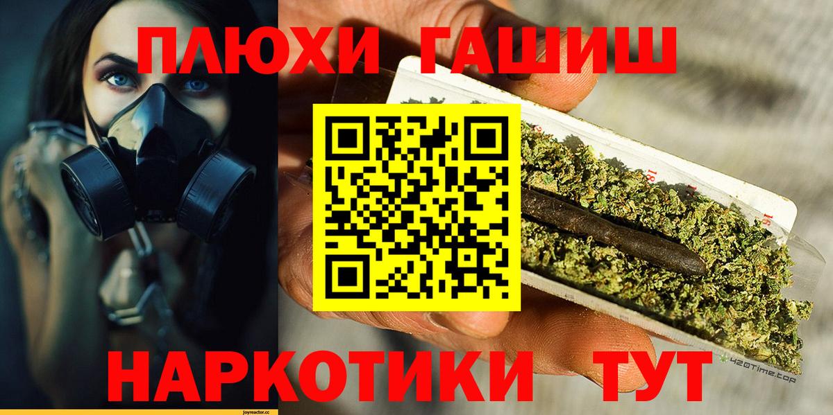Гашиш убойный Карачаевск