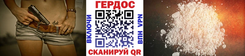 ГЕРОИН Афган  Карачаевск 