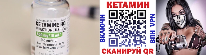 купить наркотики сайты  KRAKEN ссылка  КЕТАМИН VHQ  Карачаевск 
