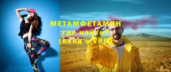прущая мука Вязники