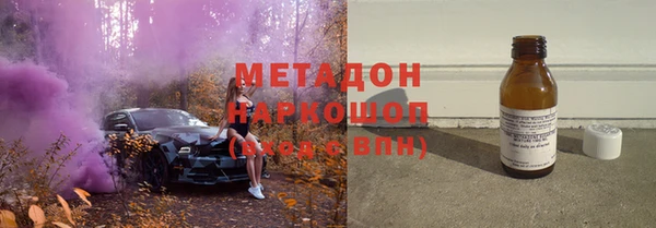 бутират Алексин