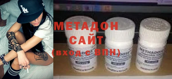 бутират Алексин