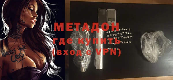 бутират Алексин