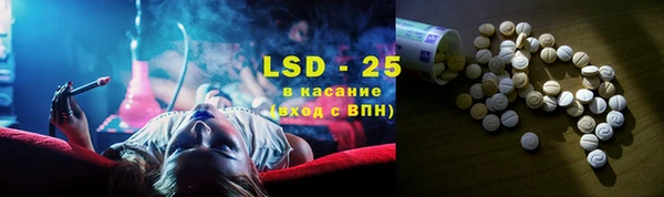 амф Протвино