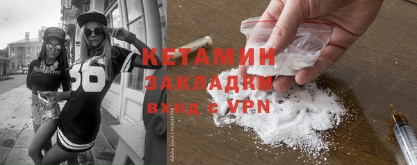 амф Протвино