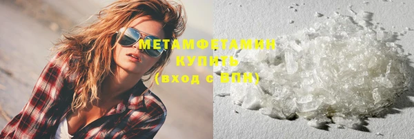 гидра Пролетарск