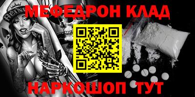винт Краснознаменск
