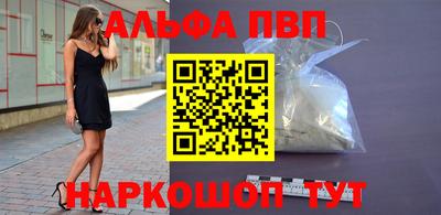 марки lsd Краснокаменск