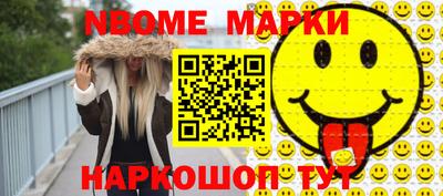 винт Краснознаменск