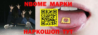 винт Краснознаменск