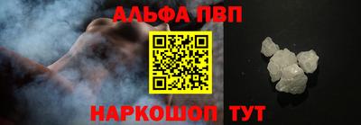винт Краснознаменск