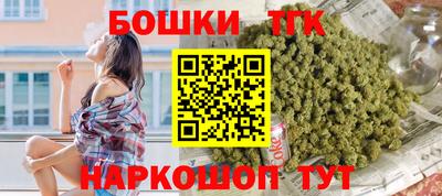 марки lsd Краснокаменск