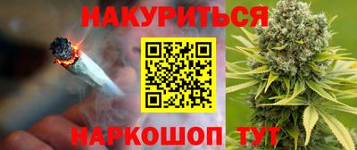 марки lsd Краснокаменск