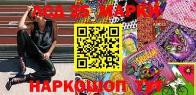 винт Краснознаменск