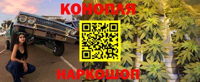 винт Краснознаменск