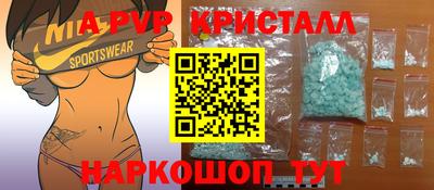 винт Краснознаменск