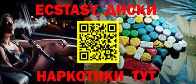 марки lsd Краснокаменск