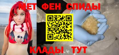 винт Краснознаменск