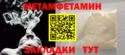 винт Краснознаменск