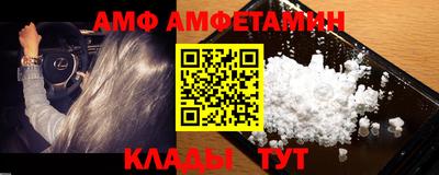 винт Краснознаменск