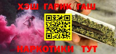 марки lsd Краснокаменск