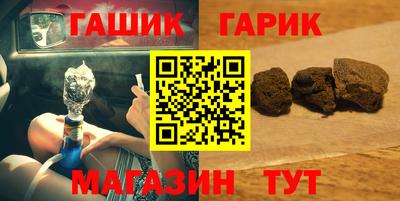 винт Краснознаменск