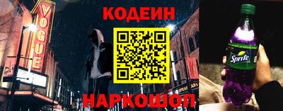 винт Краснознаменск