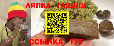 винт Краснознаменск