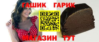 винт Краснознаменск
