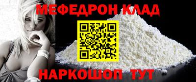 винт Краснознаменск