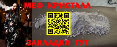 винт Краснознаменск