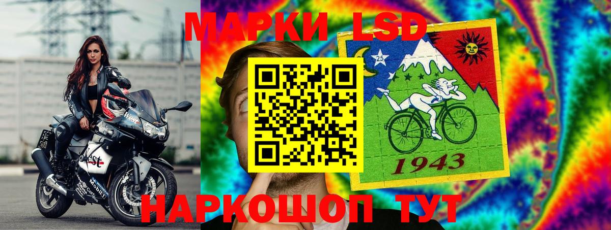 Карачаевск  ЛСД экстази кислота  Вход с VPN  LSD-25 экстази  Лсд 25 экстази кислота 