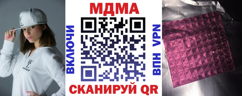 гидра как зайти  Карачаевск  МДМА молли 