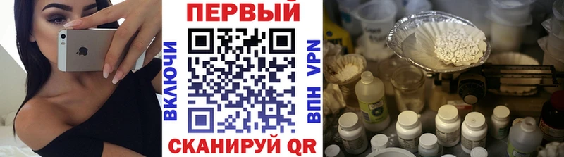 Первитин Декстрометамфетамин 99.9%  Карачаевск 