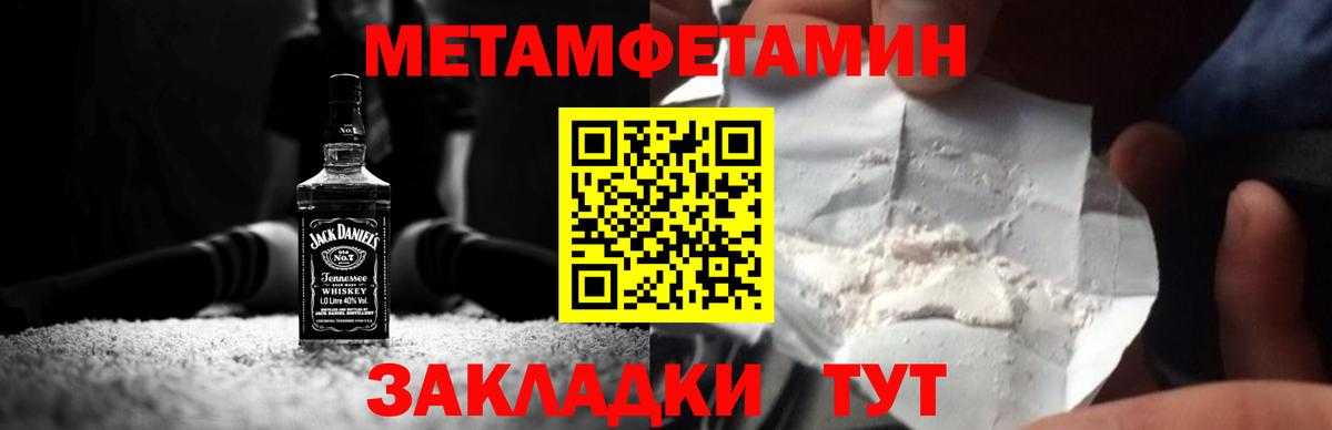 МЕТАМФЕТАМИН витя  Вход с VPN  Карачаевск  МЕТАМФЕТАМИН витя 