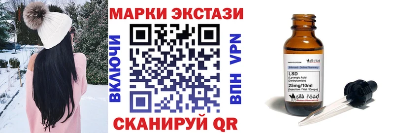 Марки 25I-NBOMe 1,8мг Карачаевск