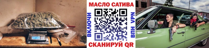 ТГК жижа  наркошоп  Карачаевск 