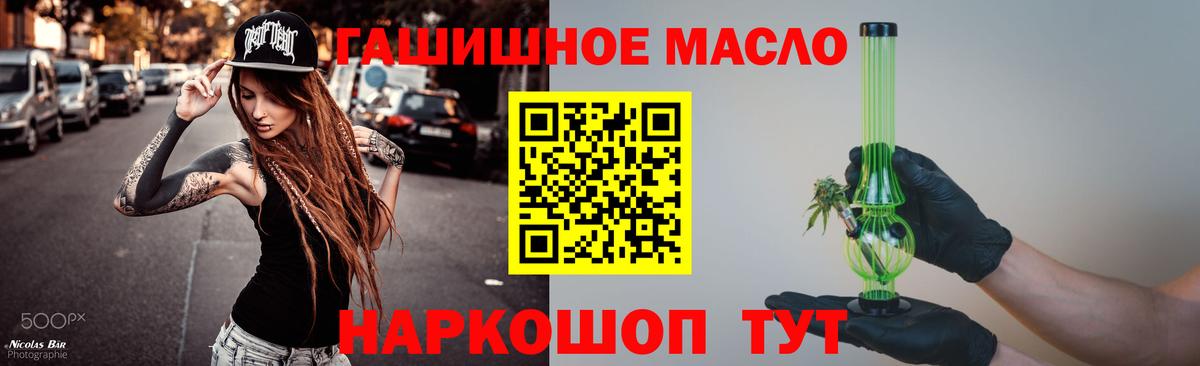 ТГК THC oil  цены наркотик  Карачаевск  Вход с VPN 